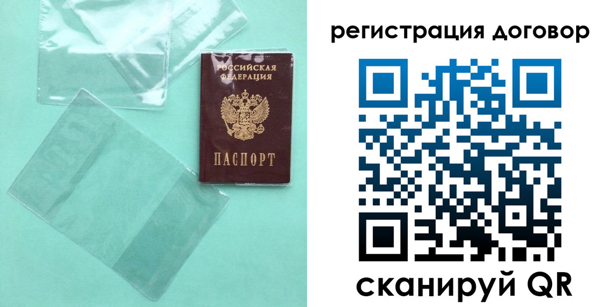 форма 3 в Приволжске