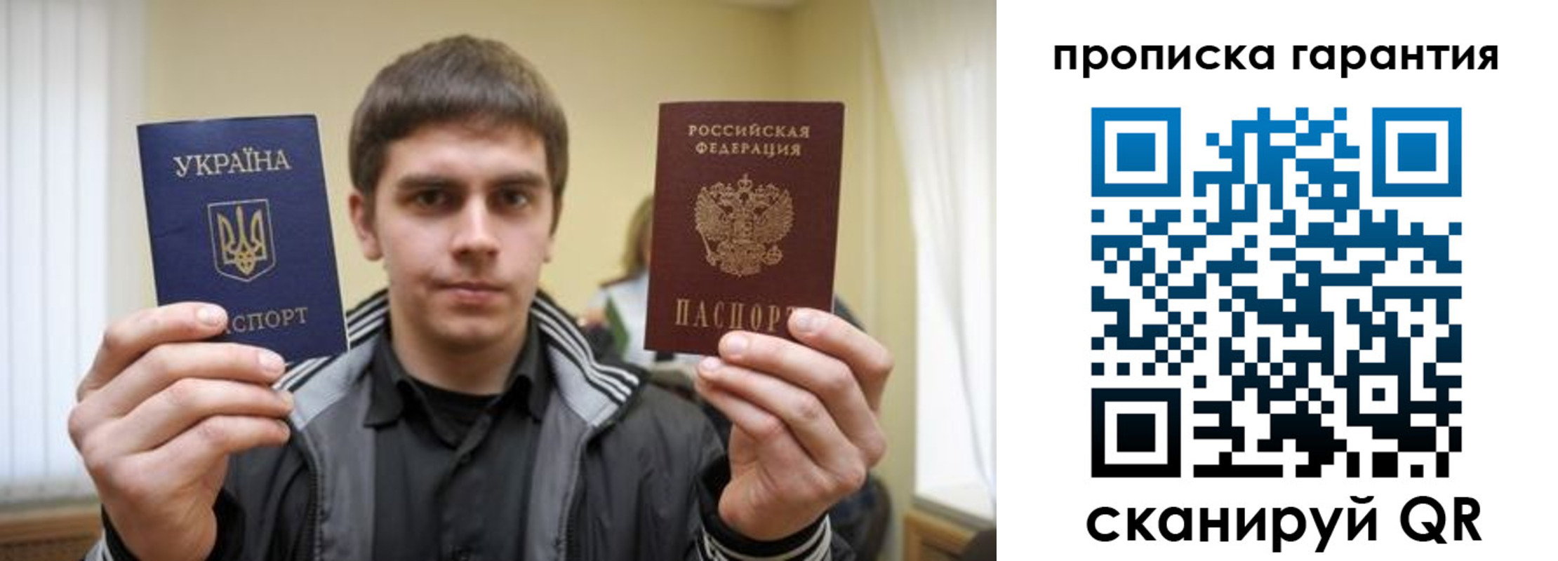 временная регистрация купить в Приволжске