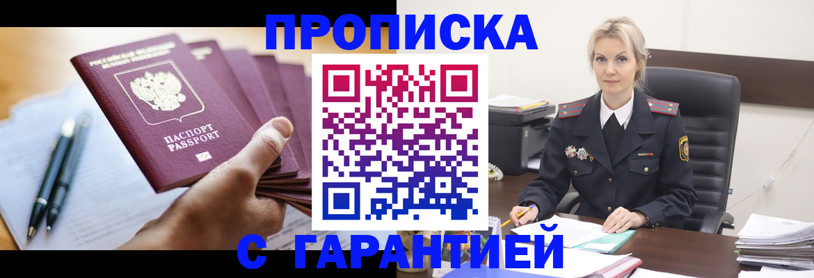 регистрация для дет. сада в Приволжске